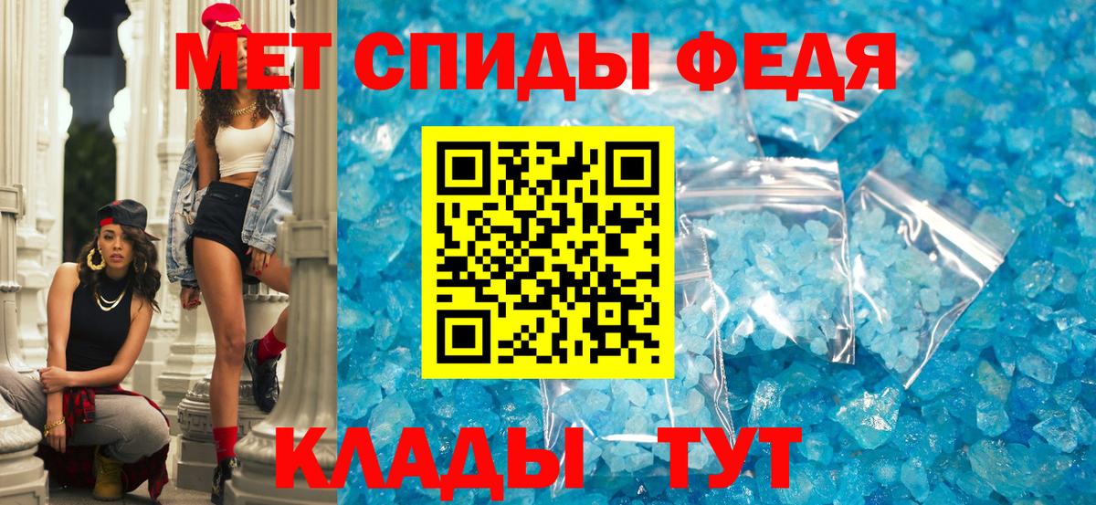 Amphetamine Розовый Похвистнево
