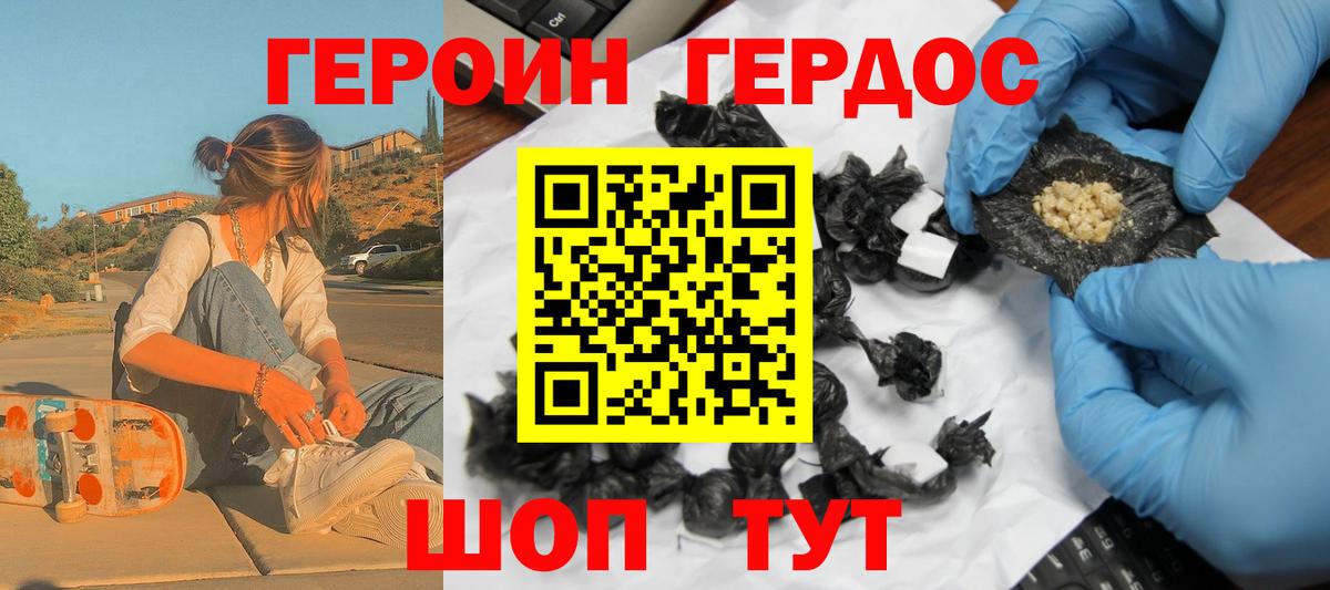 Похвистнево  Кокаин  Вход с VPN  Конопля  ГАШ  ГАШ  Мефедрон кристаллы 