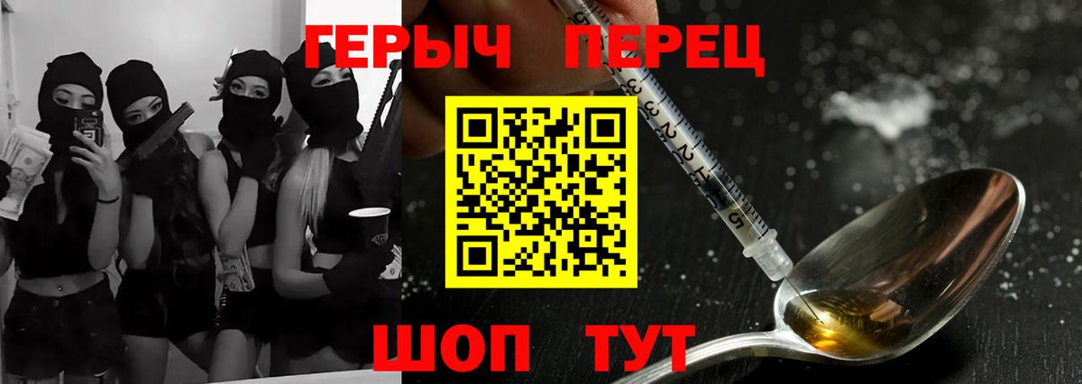Галлюциногенные грибы Похвистнево