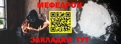 COCAINE Северобайкальск
