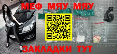 COCAINE Северобайкальск