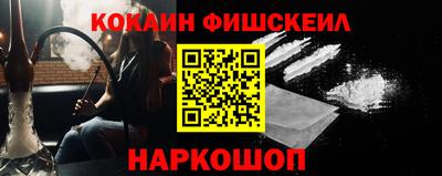 синтетический гашиш Свободный