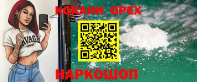 синтетический гашиш Свободный
