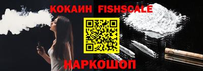 COCAINE Северобайкальск
