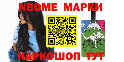 синтетический гашиш Свободный