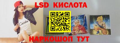 синтетический гашиш Свободный