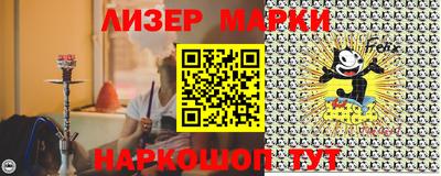 синтетический гашиш Свободный