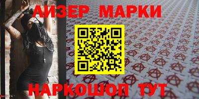 COCAINE Северобайкальск