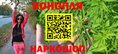 дистиллят марихуана Севастополь