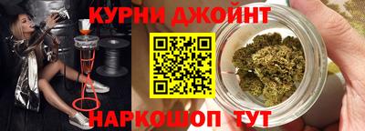 мет Сланцы
