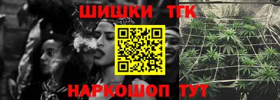 дистиллят марихуана Севастополь