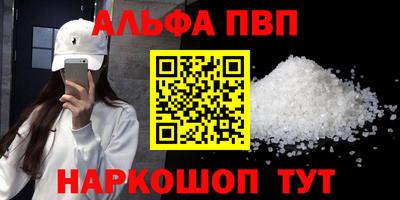 дистиллят марихуана Севастополь