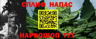 синтетический гашиш Свободный