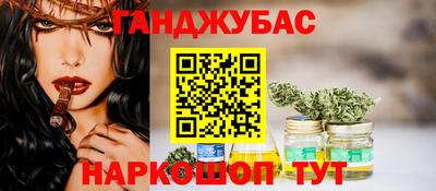 синтетический гашиш Свободный
