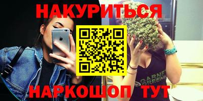 COCAINE Северобайкальск