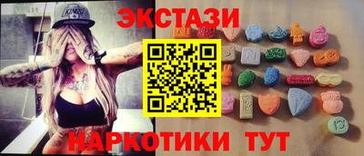 дистиллят марихуана Севастополь