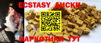 дистиллят марихуана Севастополь