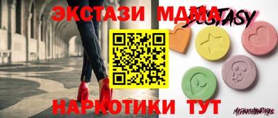 COCAINE Северобайкальск