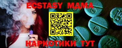 дистиллят марихуана Севастополь