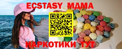 COCAINE Северобайкальск