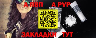 COCAINE Северобайкальск