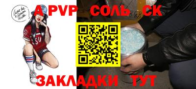 дистиллят марихуана Севастополь