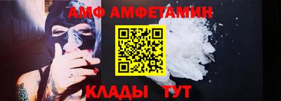 первитин Славгород