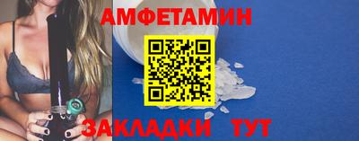 COCAINE Северобайкальск