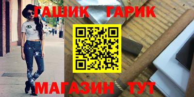 COCAINE Северобайкальск