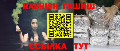 COCAINE Северобайкальск