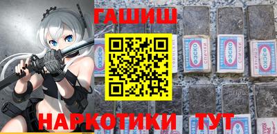синтетический гашиш Свободный