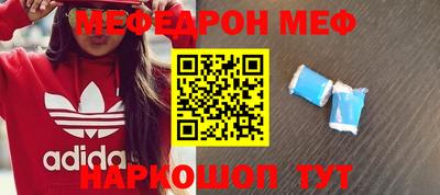COCAINE Северобайкальск