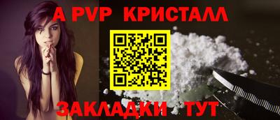 синтетический гашиш Свободный