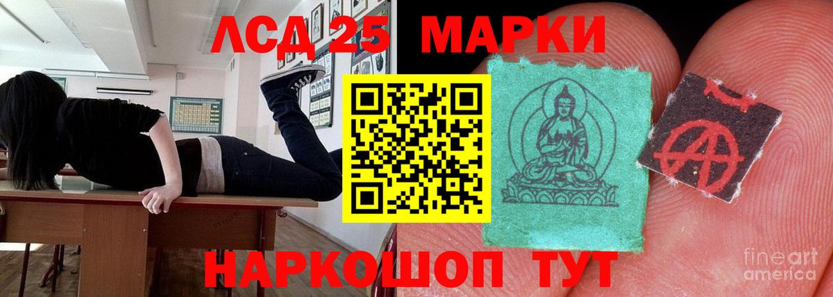 гидра зеркало  LSD-25 экстази ecstasy  Вход с VPN  Лсд 25 экстази ecstasy  Похвистнево 