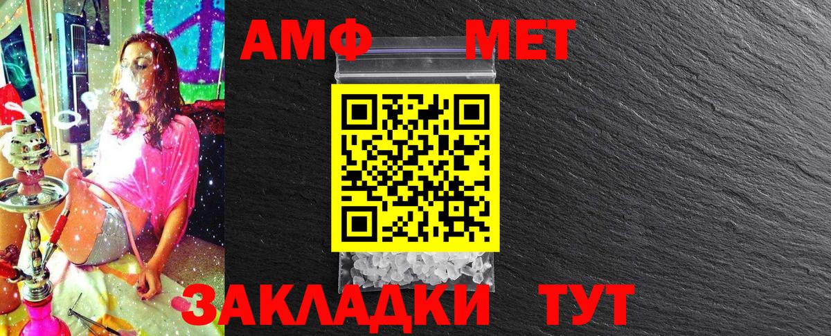 Похвистнево  Метамфетамин витя  Метамфетамин витя  Вход с VPN 