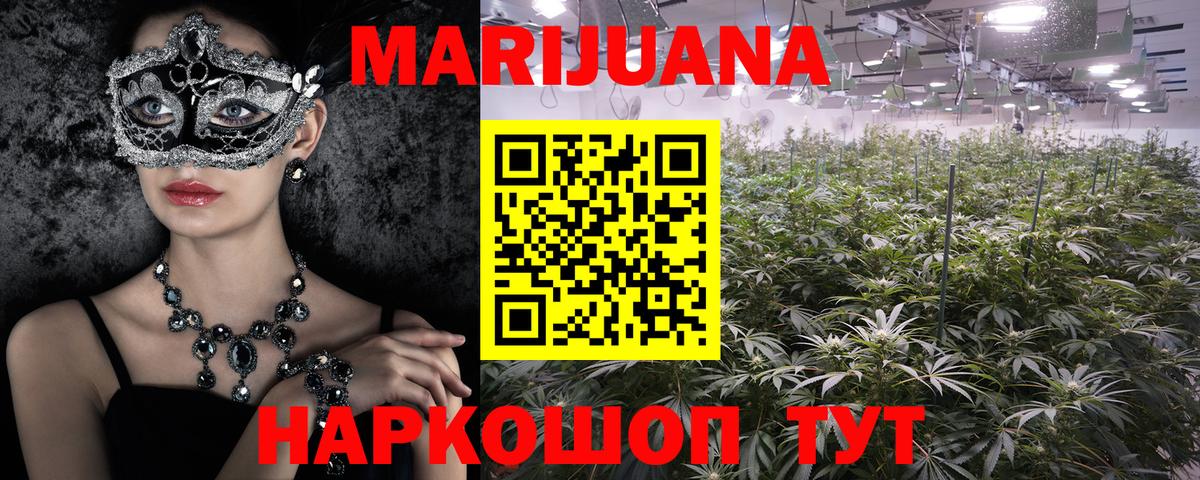 Канабис планчик  Марихуана SATIVA & INDICA  Вход с VPN  Похвистнево  Марихуана конопля 